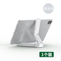 手机支架桌面iPad平板电脑懒人支架上网课追剧神器多功能可折叠 三角架[白色1个装]