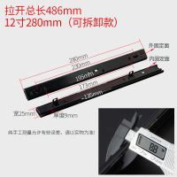 电脑键盘托架轨道12/14寸黑色办公桌滑轨吊装滑道木抽屉二节导轨 12寸280mm黑色:1付(可拆)