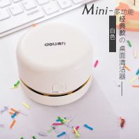 得力文具办公用迷你桌面象皮碎橡皮擦渣灰尘小型键盘吸尘器清理铅 白色(电池款)送电池