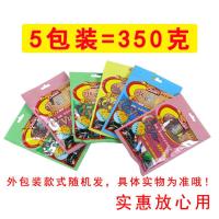 魔力笔记本电脑键盘清洁泥除尘胶汽车数码清理死角清洗工具 5袋装/颜色随机