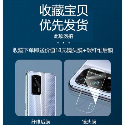 OPPOreno5陶瓷钢化膜reno5pro全屏覆盖手机膜pro+原装防摔保护膜k OPPO Reno5 水凝高清[软膜