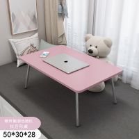 床上小桌子书桌学生折叠家用学习宿舍笔记本电脑桌懒人卧室坐地桌 方形[平面款]镀锌腿