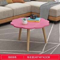 茶几小户型简约现代家用小茶几客厅经济型简易茶几茶桌北欧小桌子 少女粉 回馈款30cm小圆桌随机颜色