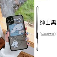 vivo手机壳IQOO U1/Neo 3/5/Z1/3新款软套Neo5活力防摔卡通狗全包 [绅士黑+玉桂狗]+硅胶手绳