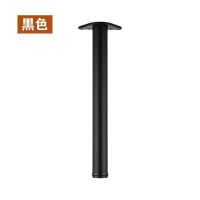 吧台脚可调节桌子腿支架桌腿支撑家具脚桌脚橱柜腿电视柜腿柜脚腿【8月5日发完】 磨砂黑 拍下请备注颜色和尺寸
