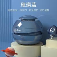 天文桌面吸尘器学生电动自动迷你吸橡皮擦屑机清洁器儿童学习神器 璀璨蓝8054