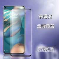 华为荣耀30pro曲面钢化膜全屏覆盖30/30s手机钻石膜30Pro+水凝膜 12D曲面钻石钢化膜[超清款]一片装 荣耀