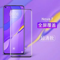华为nova7Pro钢化膜曲面全屏覆盖nova7钢化玻璃膜nova7se无白边膜 华为nova7 12D玻璃钻石钢化膜【