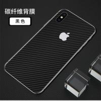 华为Mate20X手机后膜Mate20Pro改色膜Mate20RS保时捷版保护模 [碳纤维改色膜-黑色] 华为mate2