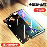 华为mate30防窥膜p30/p40钢化膜nova5/6/7荣耀30/v20/9x手机膜pro 进口钛金防爆膜[银行级防