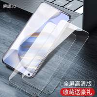 华为荣耀30全屏钢化膜Honor30s护眼抗蓝光BMH-AN10防爆高清玻璃膜 荣耀30 [收藏关注优先发货]送镜头膜+