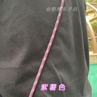 孔孝真同款华为mate30/P40pro/P30/Nova8手机壳全包挂绳创意个性 [紫薯色带子+壳子] 华为 P20