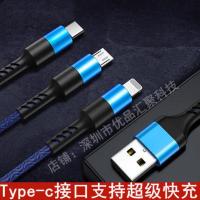 65w加长超级快充闪充一拖三快充数据线40w苹果安卓typec三合一 西瓜纹[蓝黑] [40w超级快充]:1.25米