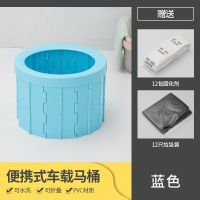 车载户外便捷折叠马桶自驾游旅行车上便桶大人儿童应急厕所坐便器 椭圆篮色[送12包固化剂]