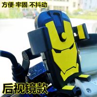 铝合金电动车手机导航支架电瓶车用外卖车载装备摩托车骑行手机架 金属杆自动锁 勇士黄