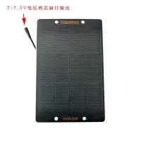 太阳能发电板汉能太阳能充电器太阳能电池光伏发电6W5V稳压USB 汉能6W太阳能板1块[无稳压]