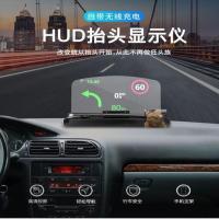润翰网店HUD抬头高清多功能车载手机导航投影支架显示仪无线快充 HUD抬头显示仪（无线快充） 带折叠器