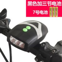 自行车灯夜骑可充电喇叭山地车前灯超亮灯爆闪强光灯骑行装备配件 电池黑色[送电池]车灯+喇叭