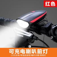 自行车灯车前灯太阳能充电喇叭夜骑强光手电筒防雨山地车骑行装备 红色车灯喇叭灯