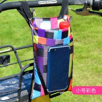 电动摩托车储物收纳袋电瓶车自行车置物小挂包放置兜前置手机袋子 彩色(小号)