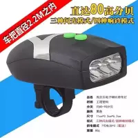 自行车灯USB充电前带铃铛多功能骑行装备户外山地车照明喇叭前灯 电池款黑色