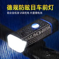 安骑赛感应自行车灯车前灯山地夜骑充电强光手电筒单车行装备配件 AQS-200流明[黑色]