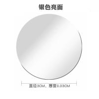 夜光粘贴手机后盖吸盘背后贴扣磁力贴片指环引磁片大号磁铁吸盘式 3CM-银色光板-5片