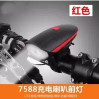 自行车夜骑充电强光手电筒单山地车车灯车前灯铃儿童自行车电喇叭 充电喇叭灯红色(不送尾灯)