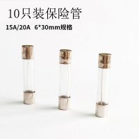 车用点烟器插头带开关车载充气泵免焊接保险丝插头胶木耐高温 保险管5元10个