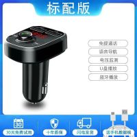 车载MP3播放器汽车蓝牙接收器免提手机导航通话双usb快充汽车用品 按键款[标配版] 车载MP3单机[无U盘-送数据线]