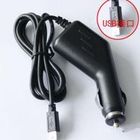 行车记录仪 电源线连接线GPS导航充电器电子狗usb点烟器车充插头 3米线长 仅限于12V内