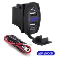 12-24V 双USB充电器电压显示游艇船舶房车汽车摩托车改装4.8A快充 蓝色