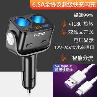 大众车载充电器速腾途观朗逸捷达CC帕萨特宝来点烟器手机USB快充 磨砂黑 6.5A超级闪充 (裸机)