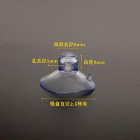 透明穿孔吸盘挂钩厨房浴室汽车玻璃气球婚车装饰免打孔指拉环吸盘 30个加厚穿孔吸盘2.5cm