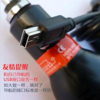 3.5米车充GPS充电器12V/24V行车记录仪充电器电源线车充插头通用 MINI USB接口