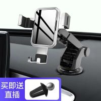 车载手机架吸盘式汽车导航支架全自动通用车内车用重力感应仪表台 月光银[第五代]吸盘+风口直插