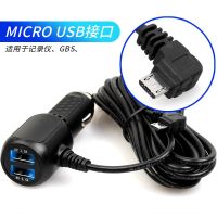 行车记录仪GPS导航电源线连接线充电器多功能双usb点烟器车充插头 MICRO接口