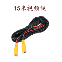 通用汽车倒车摄像头安卓大屏倒车影像车载后摄像超清夜视广角防水 15米视频线[不含摄像头]