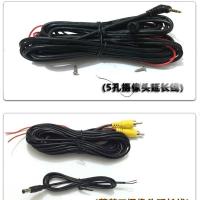 通用汽车倒车影像车载后视行车记录仪后摄像头导航高清夜视后镜头 可配延长线10米