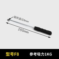 冲床安全手安全器磁铁吸盘单头黑柄强磁力F12加长310MM吸重1.2KG F8