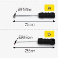 冲床配件 安全手柄 安全器 磁性吸盘 吸料钳磁铁 冲床机械手柄 D5长度250(0.3公斤)
