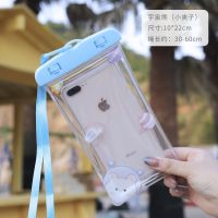 可爱卡通手机防水袋可触屏气囊潜水套密封袋海边游泳漂流泡温泉 宇宙熊