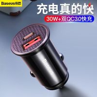 倍思30W车载充电器11苹果PD快充 点烟器一拖二手机双usb汽车插头 [Type-C+USB]黑色30W