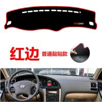 老款现代伊兰特专用汽车中控台仪表台避光垫防晒防滑垫装饰遮阳垫 普通黏贴款[红边] 03-12款伊兰特