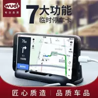 时停车号码牌 汽车用品市功能小件多功能隐藏电话号码停车挪车卡 【按压隐藏】六合-停车牌 黑色