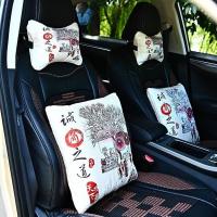 抱枕被子颈枕头枕四件套汽车用品靠枕腰枕一对励志车载用品装饰件 诚商之道 骨头枕一个