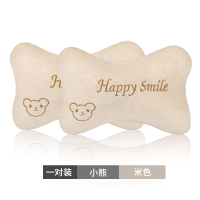 汽车头枕护颈枕靠枕一对车内座椅颈枕车载腰靠枕头卡通可爱用品 头枕 小熊 米色