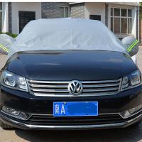 汽车车衣半罩半车衣前挡风玻璃罩防晒防霜防雪防冻隔热罩四季通用 普通灰色[前档罩]