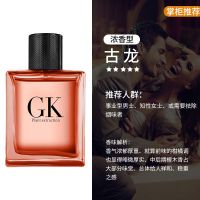 高档手喷车载香水车用古龙香奈持久清香清新剂车内除异味汽车香薰 [浓香型] 古龙