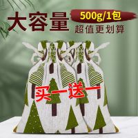 活性炭家用除甲醛新房室内高效竹炭包去甲醛新房急入车内除味神器 个性麻袋(治30-40平方)